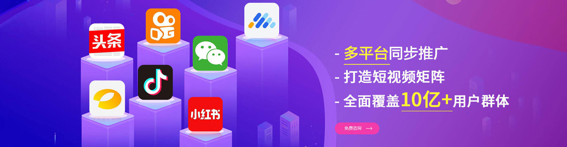 朝阳百度怎么推广