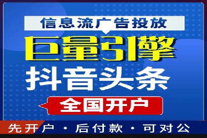 百度网络推广助力电商行业飞速发展