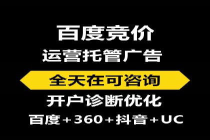 SEM服务助力企业多渠道营销案例