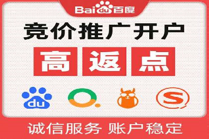 互联网营销新玩法：百度竞价代理实战案例