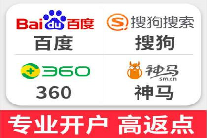 百度竞价推广公司案例：电商行业逆袭之路